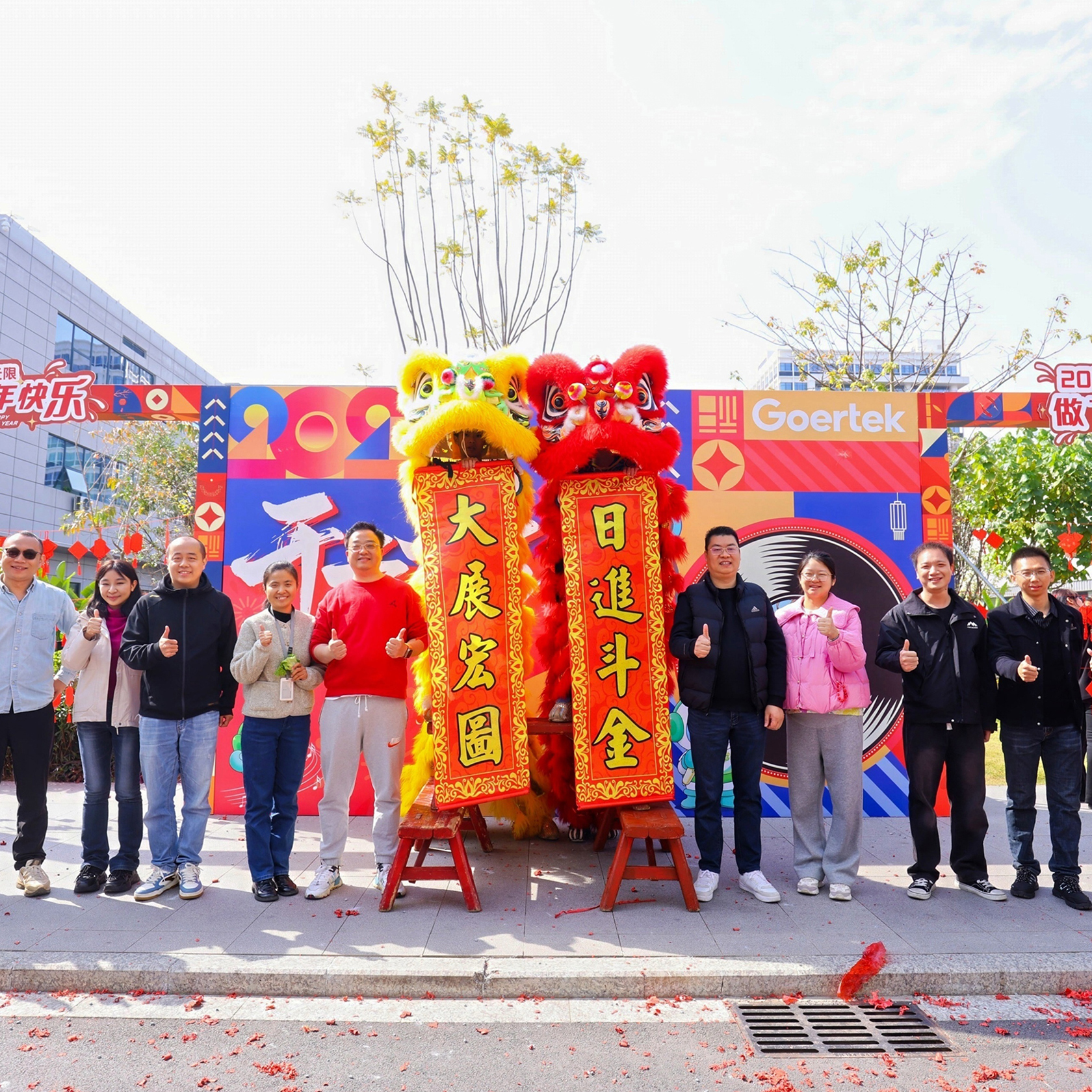 丰富多彩的员工活动